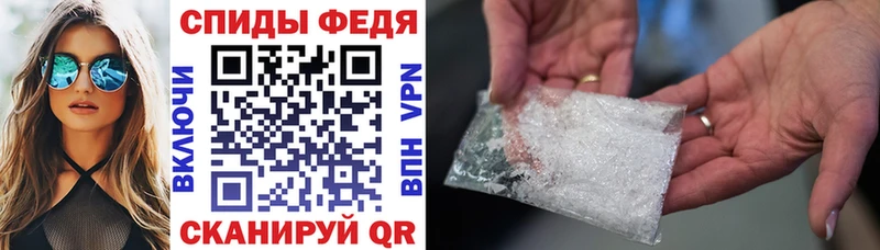 АМФЕТАМИН 97%  даркнет сайт  Алдан 