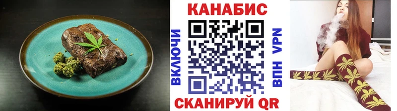 OMG сайт  Алдан  Canna-Cookies марихуана 