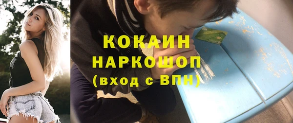 мяу мяу кристалл Абинск