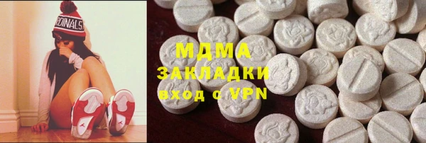 мяу мяу кристалл Абинск
