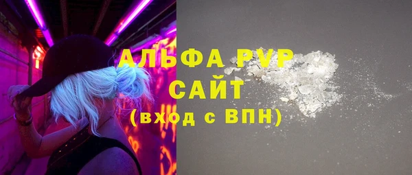 jwh Абдулино