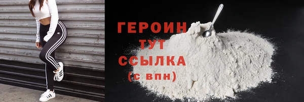 кокс Абаза
