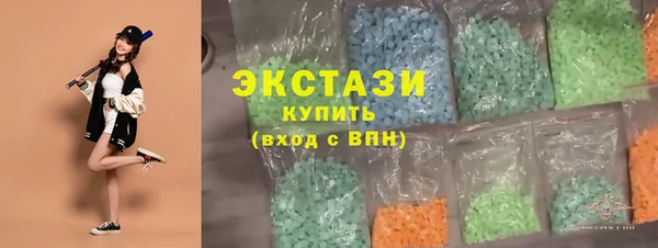 кокс Абаза