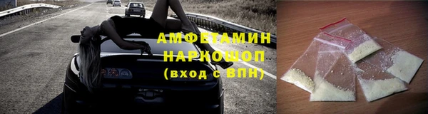 кокс Абаза