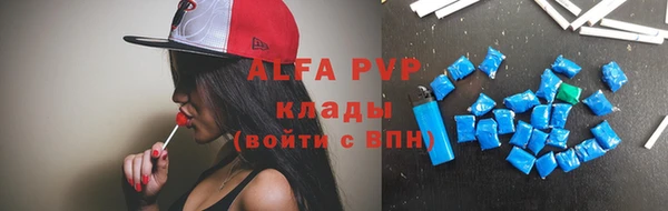 jwh Абдулино
