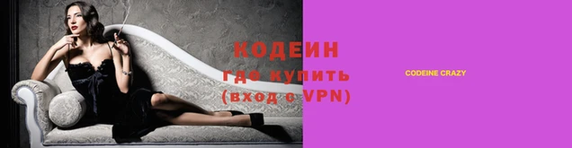 кокс Абаза