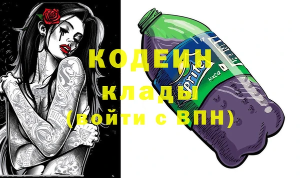 кокс Абаза