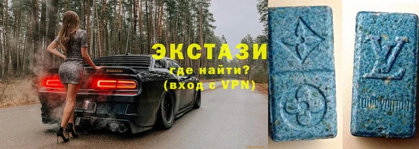 мяу мяу кристалл Абинск