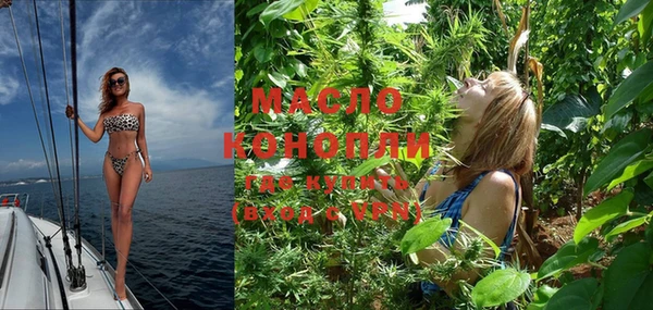 мяу мяу кристалл Абинск