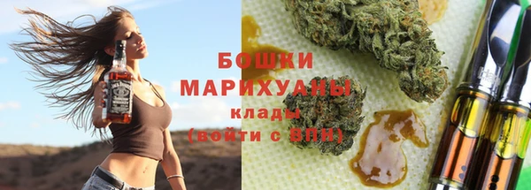 мяу мяу кристалл Абинск