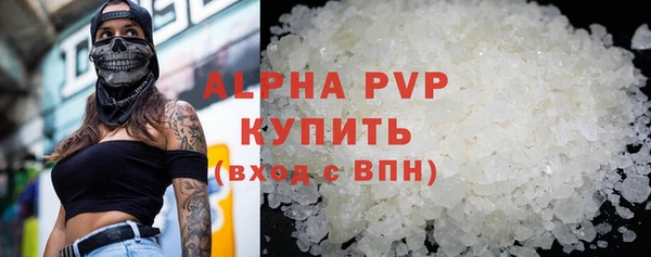каннабис Пересвет