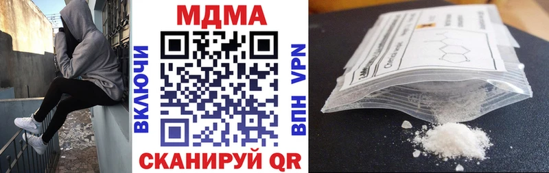 что такое наркотик Алдан MDMA Molly