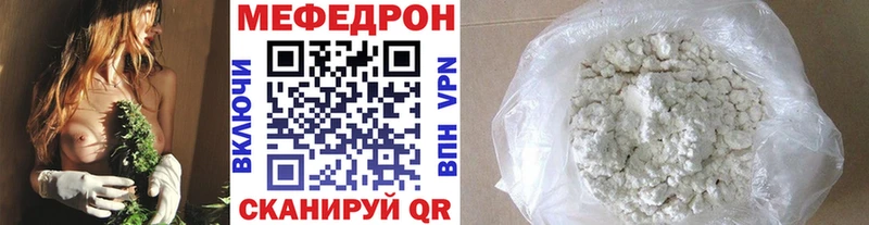 Меф мука  Алдан 