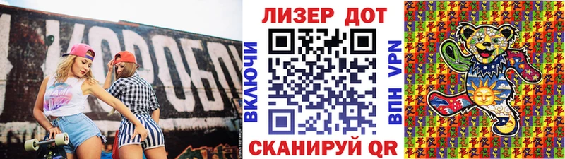 Наркотические марки 1500мкг  Алдан 