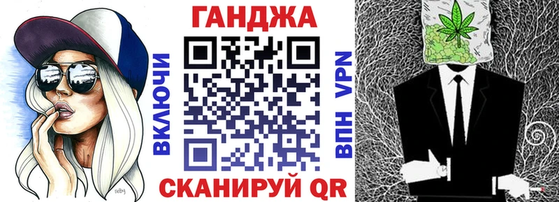 гидра рабочий сайт  Алдан  Каннабис план 